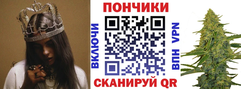 Магазин наркотиков Чусовой МЕТАМФЕТАМИН  Мефедрон  ГАШИШ  COCAIN  APVP 
