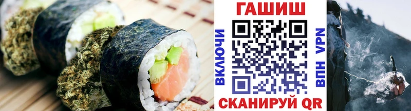 где купить   Чусовой  Еда ТГК конопля 
