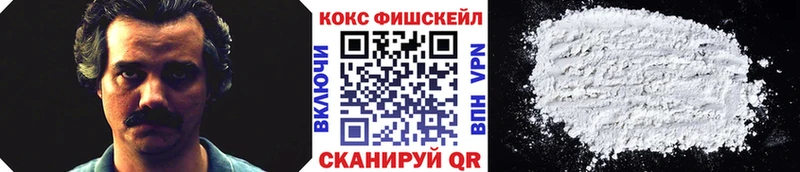 COCAIN Колумбийский  Чусовой 