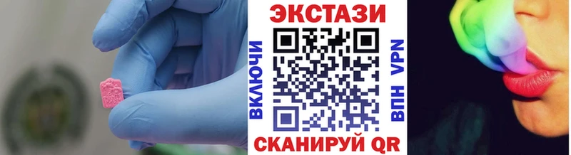 наркота  Чусовой  Ecstasy DUBAI 
