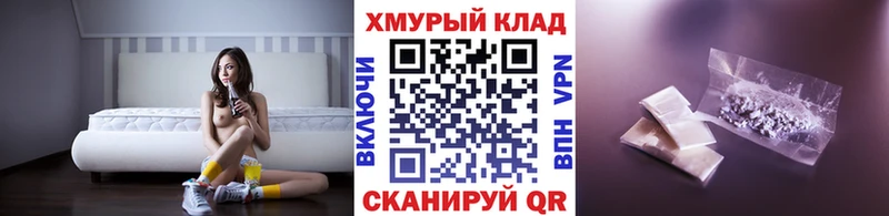 Героин гречка  Чусовой 