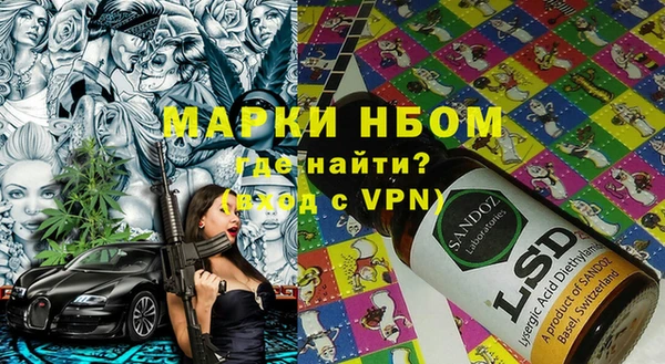 синтетический гашиш Аркадак