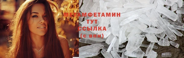 MDMA Армянск