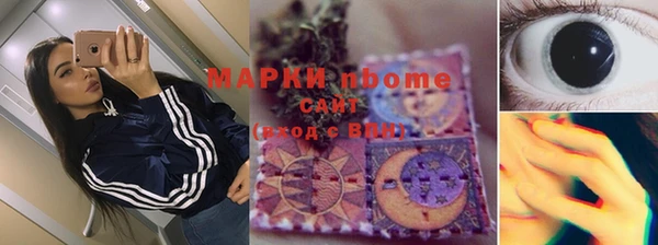 синтетический гашиш Аркадак