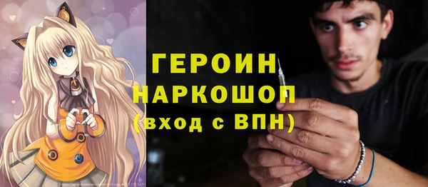 2c-b Балахна