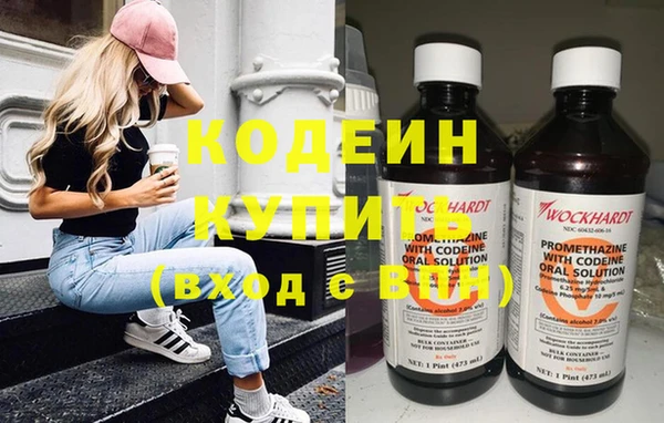 2c-b Балахна
