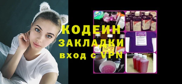 2c-b Балахна