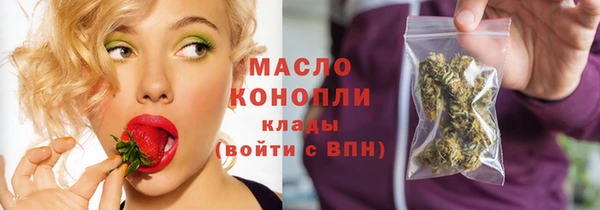 MDMA Армянск