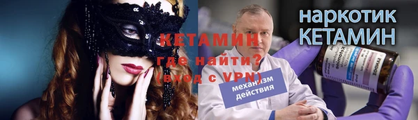 синтетический гашиш Аркадак