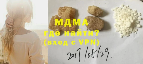 MDMA Армянск