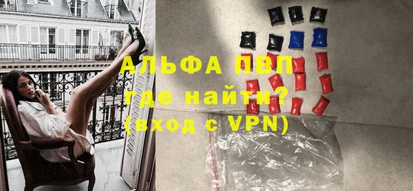 MDMA Армянск
