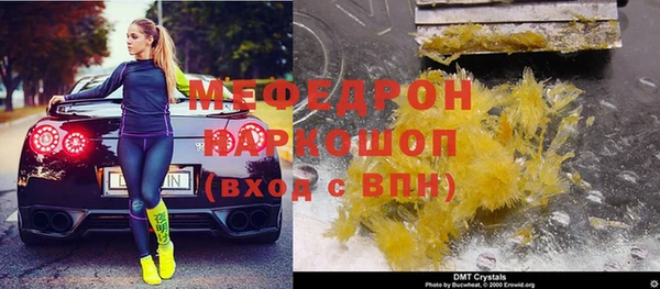 стафф Арсеньев