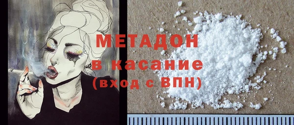 кокаин Богородицк