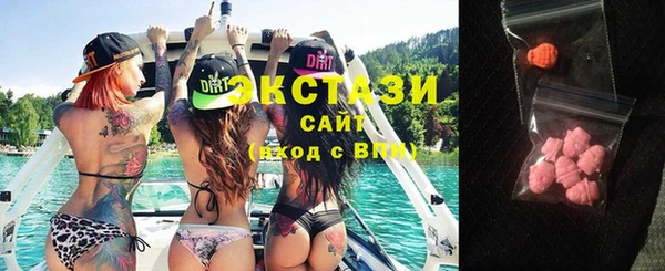 стафф Арсеньев