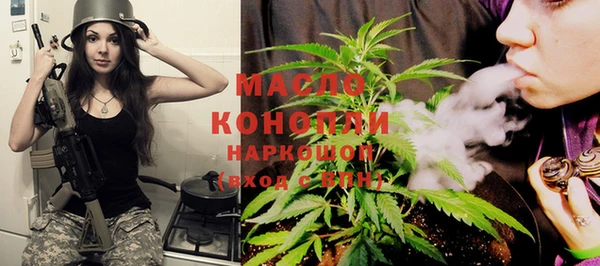 MDMA Армянск