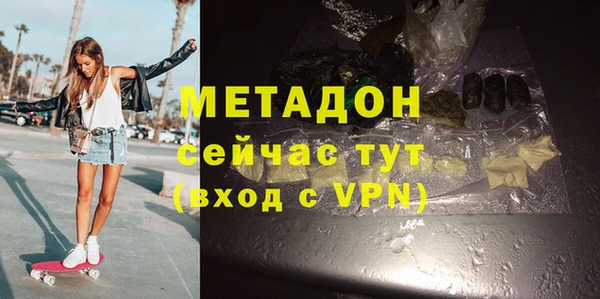 героин Балабаново
