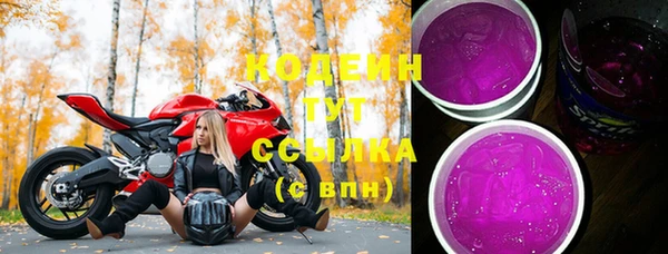 кокаин VHQ Тавда