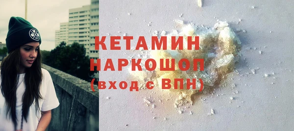 2c-b Балахна
