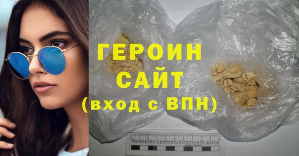 MDMA Армянск