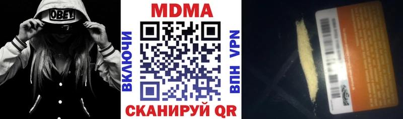 наркотики  Чусовой  МДМА молли 