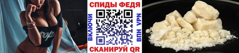 МЕТАМФЕТАМИН Methamphetamine  Чусовой 