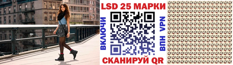 Марки NBOMe 1,8мг  кракен вход  Чусовой 