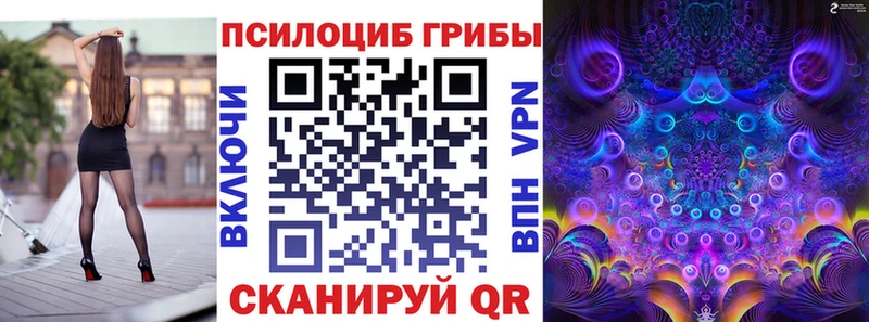 Галлюциногенные грибы ЛСД  где можно купить наркотик  маркетплейс как зайти  Чусовой 