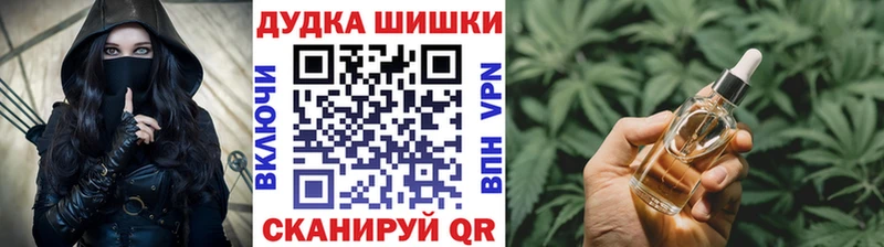 Марихуана Ganja гидра как зайти Чусовой цены